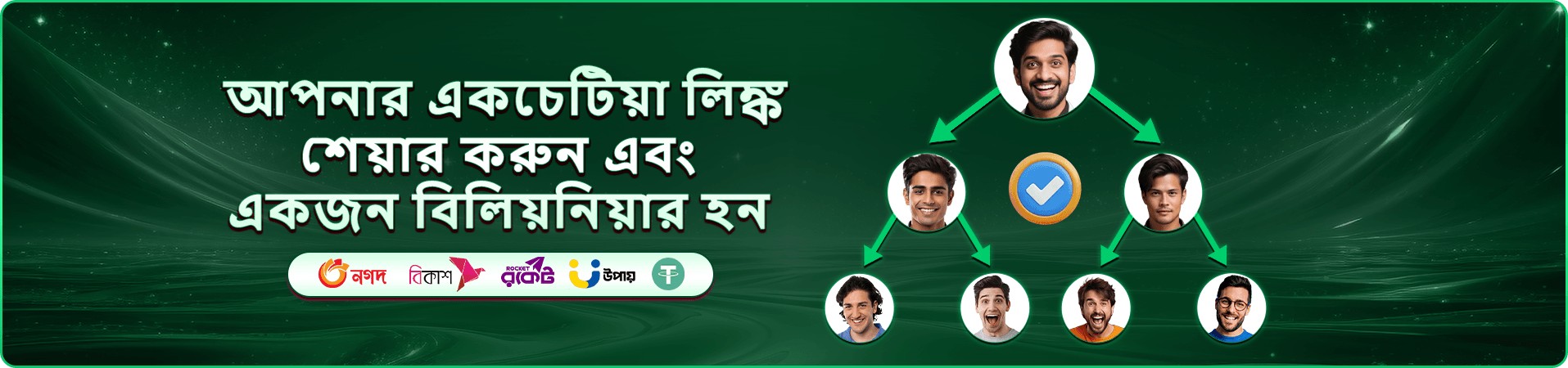 লাইভ লবির উজ্জ্বল টেবিল দৃশ্য