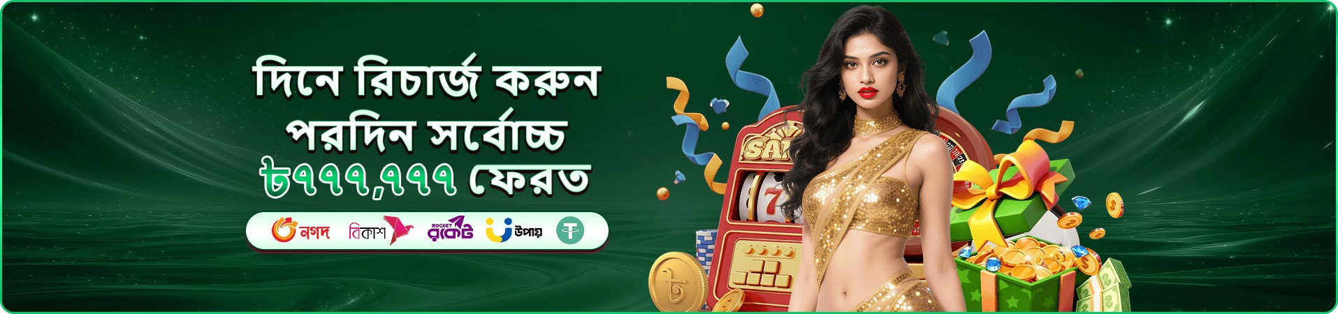 মোবাইল স্ক্রিনে রঙিন অনলাইন গেমিং দৃশ্য